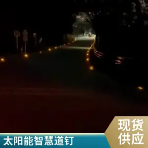 太阳能抗压地埋灯 太阳能铸铝道钉灯 规格颜色可选 支持定制