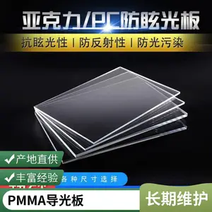 . ������ר���ǿ����壬0.6-12mm��ȣ�͸��***��