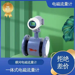 天康 良好的稳定性 TK1100系列 高寿命 插入式电磁流量计
