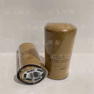 P166255 PF1147 PT318 P166255 HF30295 MP4111 9326837 CH803CD12 7783545 液压滤芯