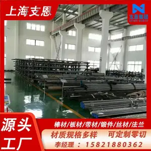 S33400(20Cb-3系)镍基耐蚀合金带材 冷轧钢带 耐酸设备衬里薄带