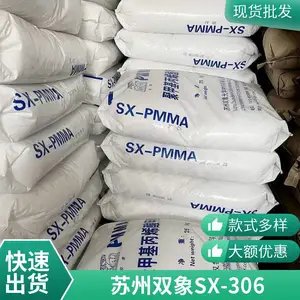 PMMA �� ��˫�� S X-304 H ����� ��͸���� ���ϲ���