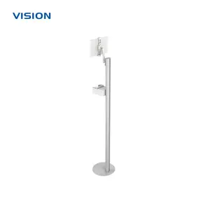 平板落地支架 VISION 24053|设备立式支架 自助问诊平板支架