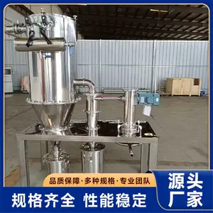 惰性气体保护粉碎系统 医药扑热息痛气流粉碎 不升温