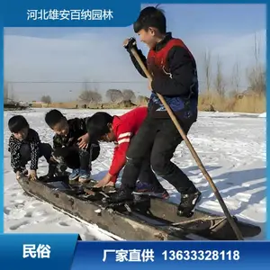 拖床 冰爬犁 冰床 白洋淀手工 民俗老物件 冰上交通 承重300公斤