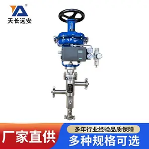 远安机械气动自控立式蒸汽液化喷射器连消喷射加热器