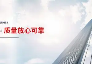 唐山锦尚金属制品有限公司
