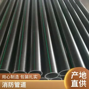 农村改造工程用 pe给水管 全新料管材 DN32 节水灌溉PE管