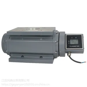 江苏兄弟腰轮罗茨流量计XDY-LLQ