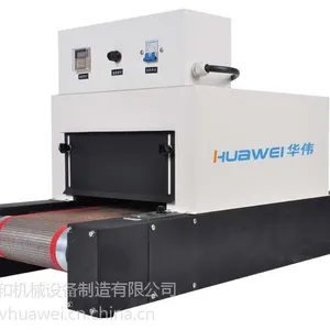 HWRS200A热缩套管收缩机 热缩套管加热设备 热缩管收缩加热机 线束加热