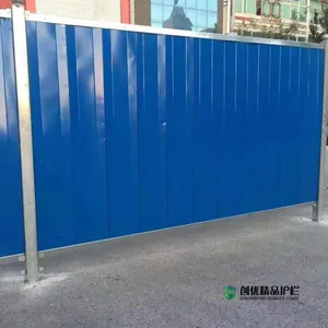 厂家直销彩钢建筑工地围挡 施工安全围挡墙 马路隔离围挡定做