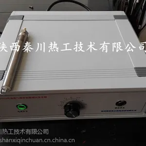 ��Ӧ �ش��ȹ� ��������ɵ������ ʵ���õ���� ����