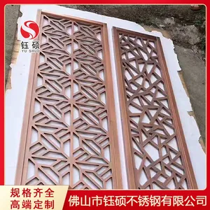 不锈钢玫瑰红镂空屏风_304拉丝彩色不锈钢板价格实惠