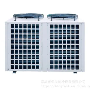 空气能热泵 热泵机组 热泵设备 热泵工程报价