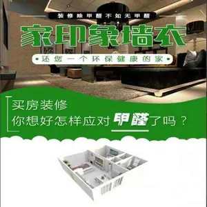 河南新型装修材料哪家好