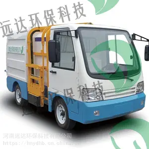 侧挂垃圾清运车环卫小型新能源垃圾车环卫车