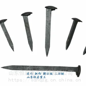 道钉 全钢 道钉 圆头铁路道钉 手工道钉 机制道钉 方道钉螺旋道钉 厂家直销 定制扒钉 轨道配件