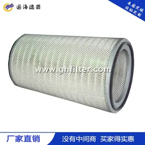 P7811098唐纳森空气滤芯除尘滤筒