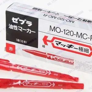 斑马小双头 斑马油性笔 斑马记号笔,斑马油性笔