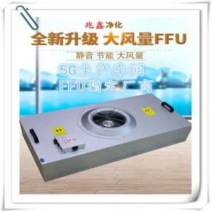 ffu�����豸��Ӧ�̰ټ�ffu�����ֶ��Ʋ����ffu���鵥Ԫ