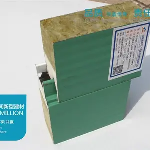 杭州复合岩棉板生产厂家