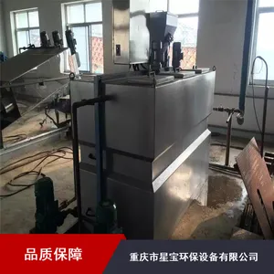 �Ǳ�ȫ�Զ��๦�������ҩ�豸_������ҩ�豸�ֻ�