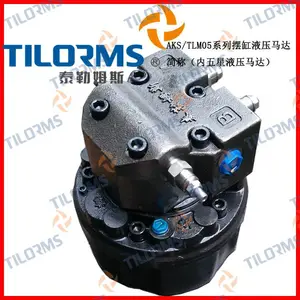低速大扭矩马用AKS1-350D40减速机马达泰勒姆斯多种排量液压马达减速机AKS05-200D40