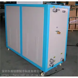 60p��ҵˮ��ʽ��ˮ���� 60ƥ��Ƶ��ˮ�� 60hp�����ר����ȴˮѭ��װ��
