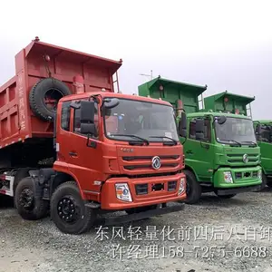 东风四桥轻量化运输车自卸车