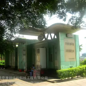ũ�廷���������͹�ҵ���ƶ������½�С���ƶ�����