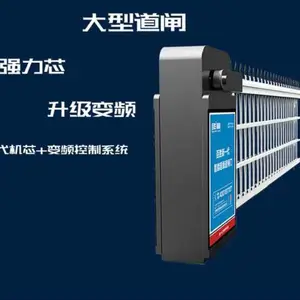 南京/淮安/滁州/高淳百胜道闸栅栏道闸中置式道闸超级道闸门
