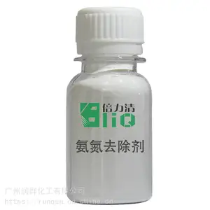倍力清氨氮去除剂 污水处理去氨氮