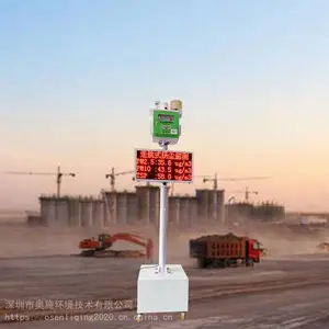 走航式道路污染扬尘噪声监测系统 多功能工地扬尘监测设备