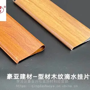 滴水铝方通 型材铝方通型号定制