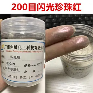 艺术涂料珠光粉彩珠光系列具有类似彩虹金珠光颜料价格