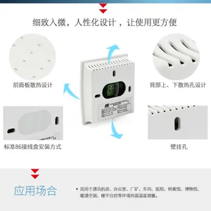 昆仑海岸JWST-10W1 西安温湿度传感器 楼字自控温湿度传感器 现货供应