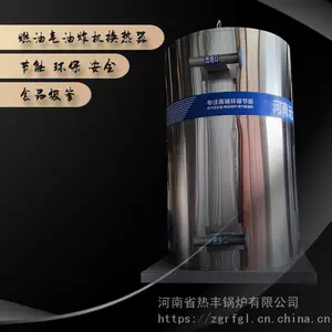 油炸机生产线外置式不锈钢换热器燃气食品级直燃加热器