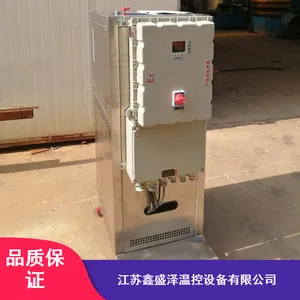 CHD-4防腐商用超低温制冷设备厂家销售_鑫盛泽CHD-4防爆型超低温制冷设备厂家销售