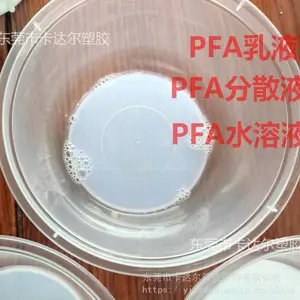 ��ӦPFA��ɢҺ 6900GZ ��ĥ��ճ��ճ���ط���ˮ��Һ
