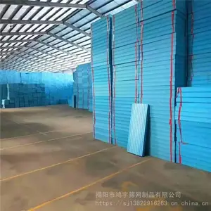 鸿宇筛网内外墙阻燃隔热xps挤塑板 铺设地暖保温板