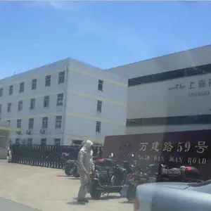 上海兴语信息技术有限公司