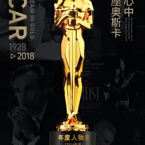 上海影视白玉兰奖定制奖杯小金人订制金马奖定制金鸡奖飞天奖奖杯定制厂家