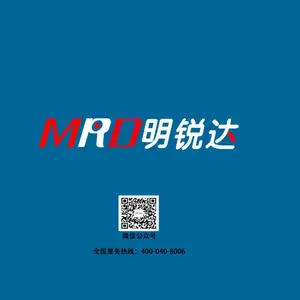 深圳市明锐达设备有限公司