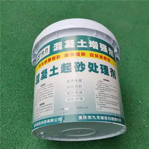 重庆市陈家坪 混凝土表面增强剂 快干水泥 降低劳动强度