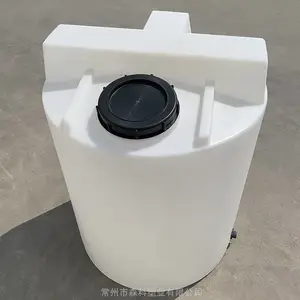 2吨加药箱 2立方塑料搅拌桶 絮凝剂pam洗洁精搅拌罐 圆形pe加药桶