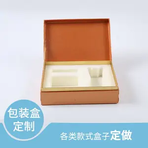 定做礼品包装盒 创意礼品盒 翻盖礼品盒订做手工定做厂家
