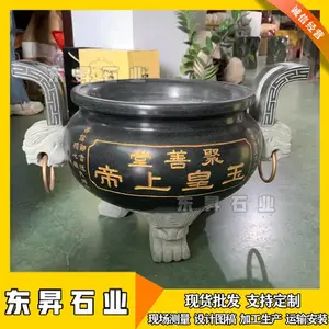 ʯ����¯ ��ʯͷԲ��ʯ�������� �ʸй��� С�Ŵ��;��ɶ���
