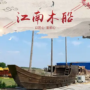 小型博物馆展示船古木船模型复原定制 质优价廉
