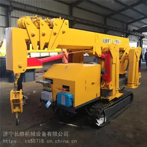 С����Һѹ�۵�֩����� ��С�ռ���ҵ�� ң��֩��ʽ���ػ�