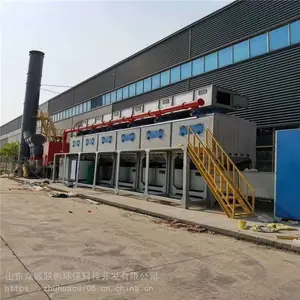 废气处理设备 废气净化设备 催化燃烧设备 催化燃烧装置 众诚联创